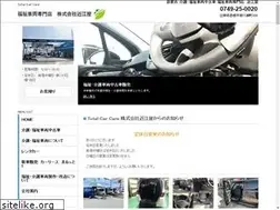 Sites similar to carshop-ohmiya.com
