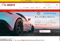 Sites similar to carshop-rens.com