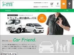 Sites similar to carshop-tys.com