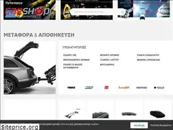 Sites similar to carshop.com.gr