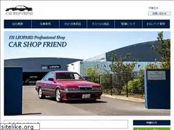 Sites similar to carshopfriend.com