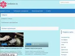 Sites similar to carshouse.su