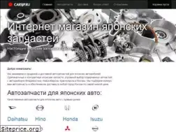 Sites similar to carsjp.ru