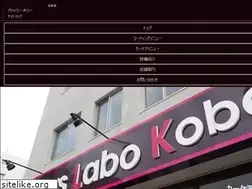 Sites similar to carslabo-kobe.com
