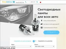Sites similar to carsled.ru