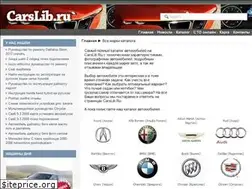 Sites similar to carslib.ru
