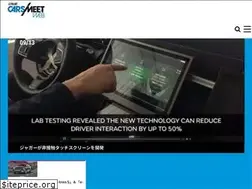 Sites similar to carsmeet.jp