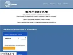 Sites similar to carsmoscow.ru