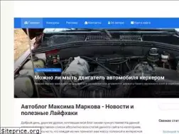 Sites similar to carsmotion.ru
