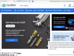 Sites similar to carsmoto.ru