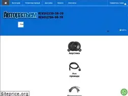 Sites similar to carsocket.ru