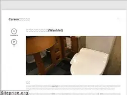 Sites similar to carsoncheng.wordpress.com