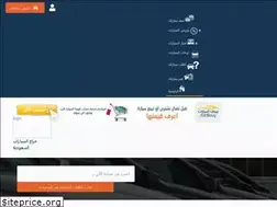 Sites similar to carsoug.com