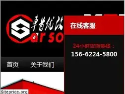 Sites similar to carsoul.net