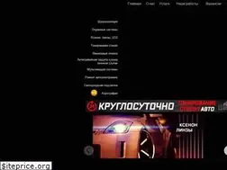 Sites similar to carsound.kh.ua