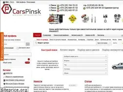 Sites similar to carspinsk.by