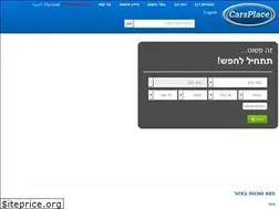 Sites similar to carsplace.co.il