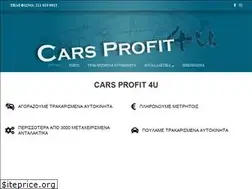 Sites similar to carsprofit.gr