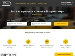 Sites similar to carsrent.ru