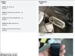 Sites similar to carssen.com