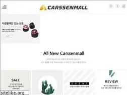 Sites similar to carssenmall.com