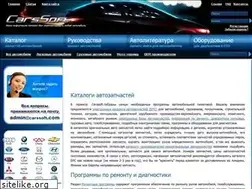 Sites similar to carssoft.com