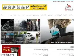 Sites similar to carstan.ir