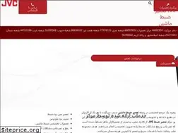 Sites similar to carstereo-jvc.ir