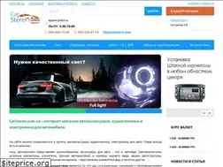 Sites similar to carstereo.com.ua