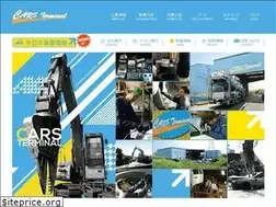Sites similar to carsterminal.jp
