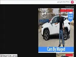 Sites similar to carstime.net