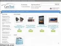 Sites similar to carstool.ru