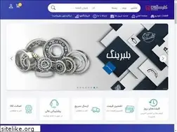 Sites similar to carstun.ir