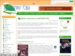 Sites similar to carstvosna.ru