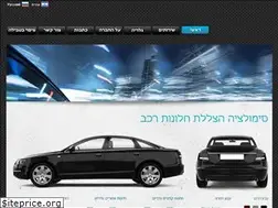 Sites similar to carstyle.co.il