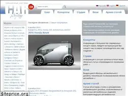 Sites similar to carstyling.ru
