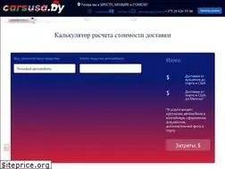 Sites similar to carsusa.by
