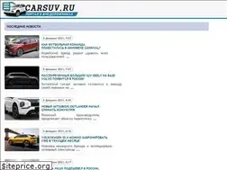 Sites similar to carsuv.ru