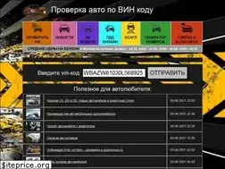 Sites similar to carsvin.ru