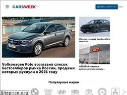Sites similar to carsweek.ru