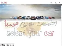 Sites similar to carsys.ir