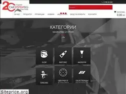 Sites similar to carsystembg.com