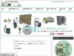 Sites similar to cart-caster.com
