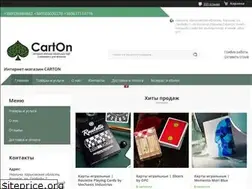 Sites similar to cart-on.com.ua