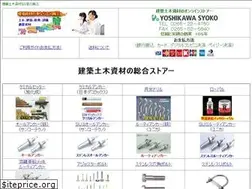 Sites similar to cart-syoko.com