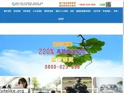 Sites similar to cartac.com.tw