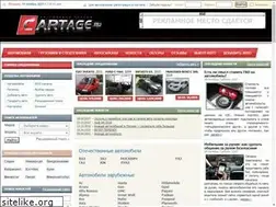Sites similar to cartage.ru