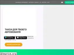 Sites similar to cartaxi.io