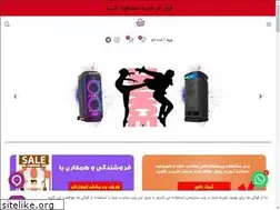 Sites similar to cartbuy.ir
