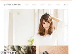 Sites similar to carteblanche-hk.com